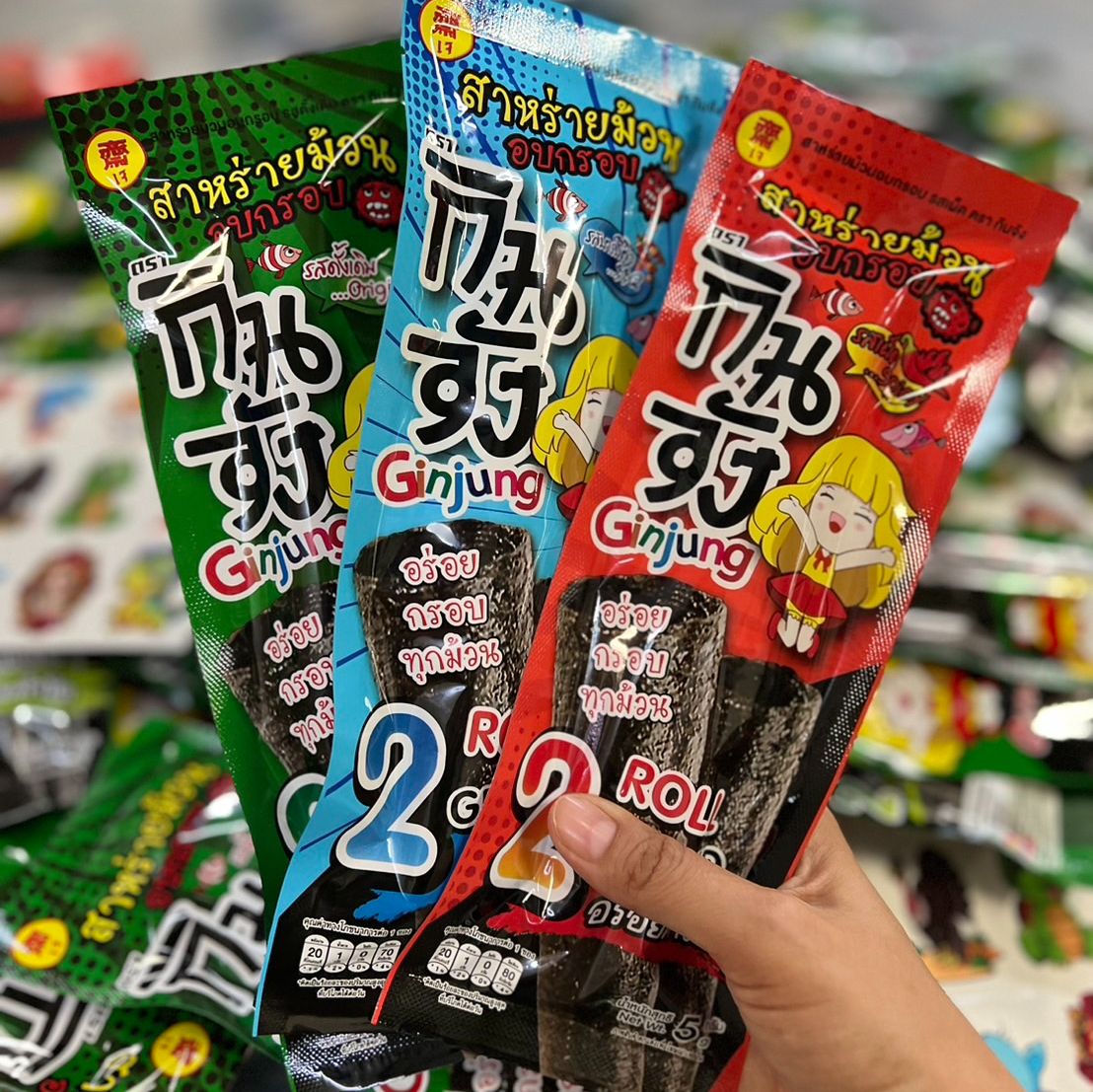 กินจัง สาหร่ายแท่ง อบกรอบ